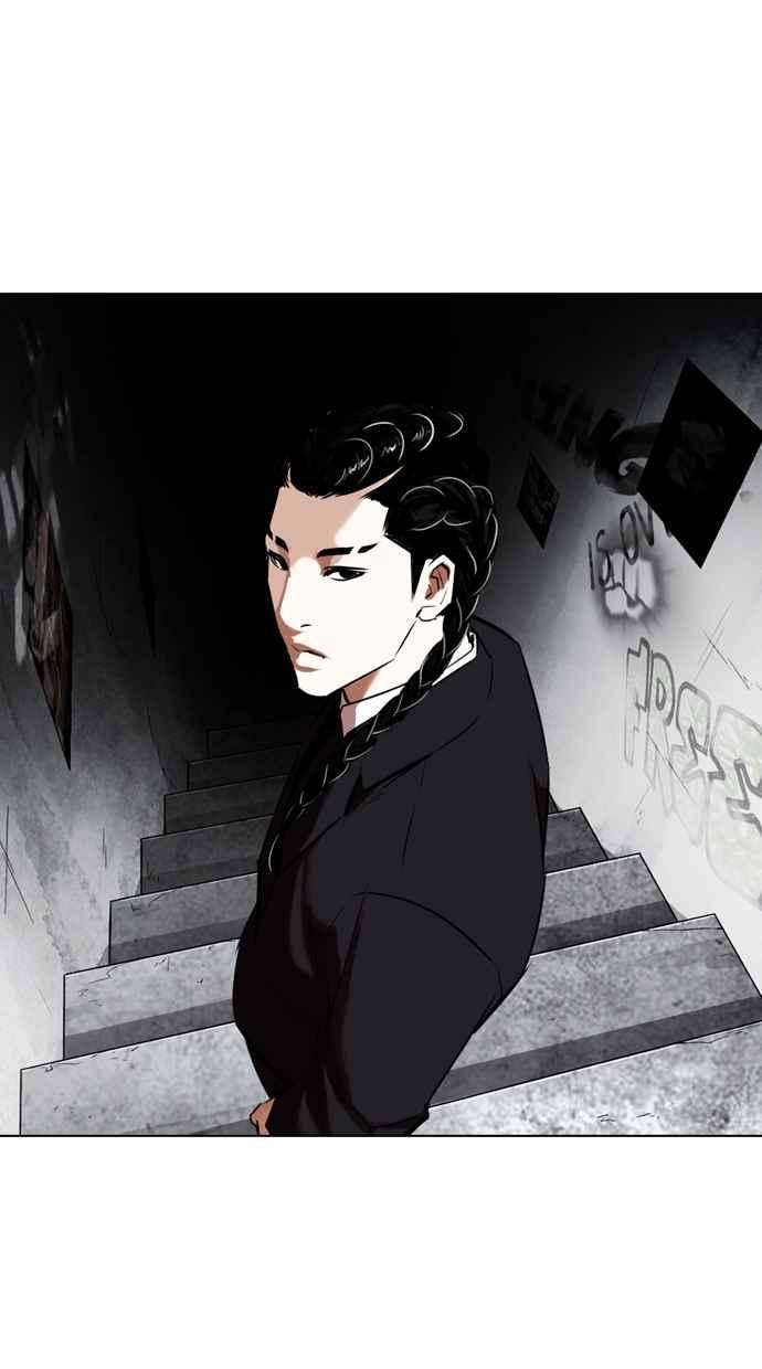 看脸时代第324话 One Night II 尾声