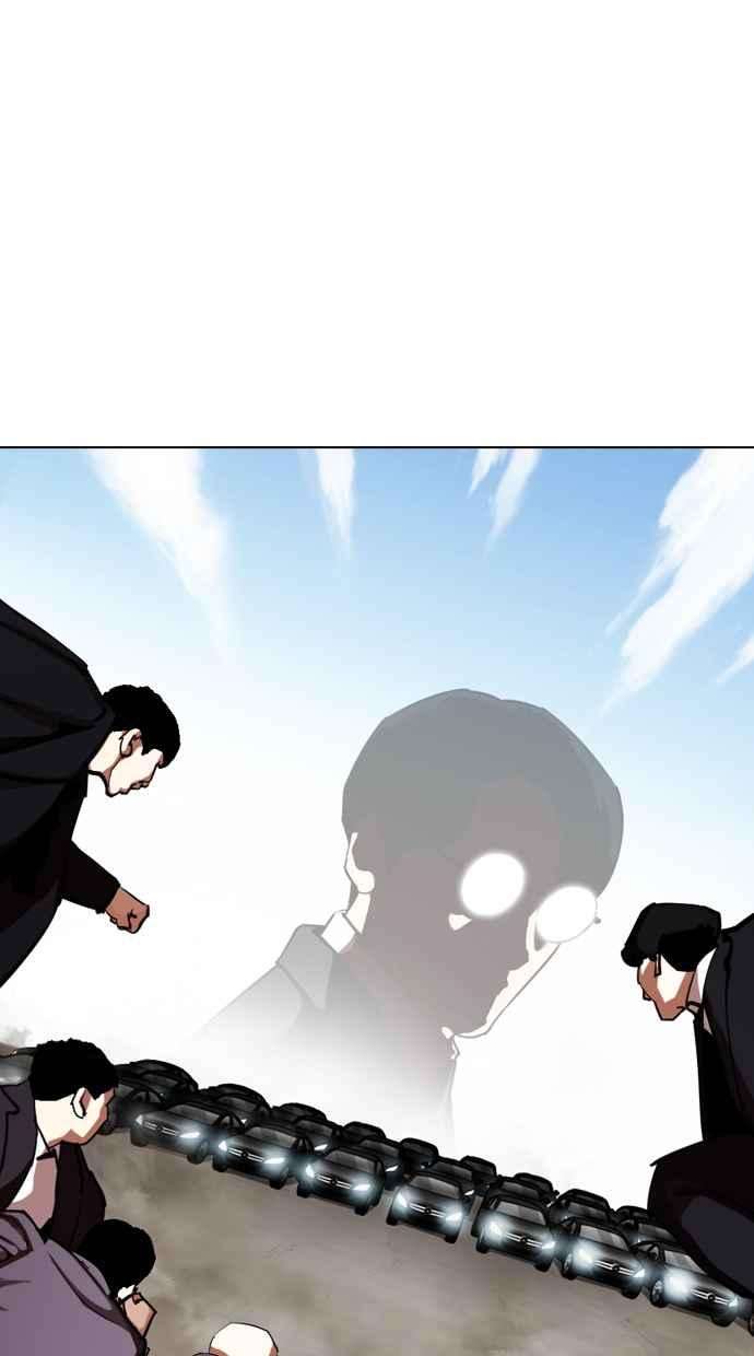 看脸时代第324话 One Night II 尾声