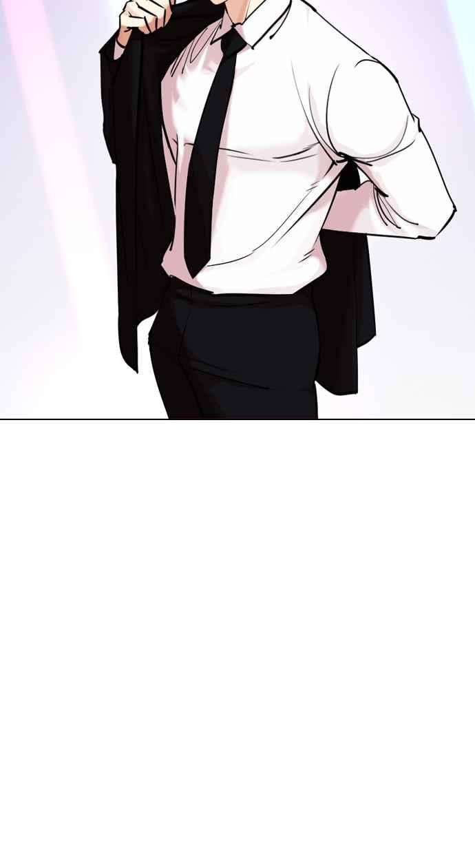 看脸时代第324话 One Night II 尾声