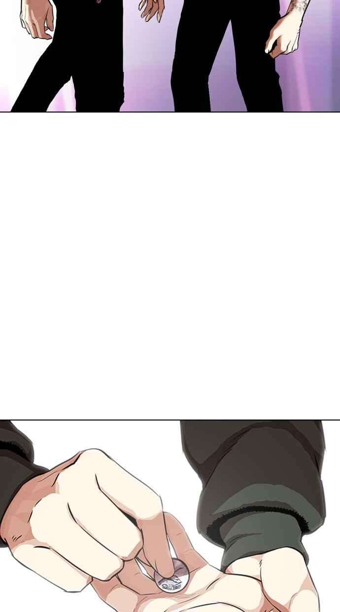 看脸时代第324话 One Night II 尾声