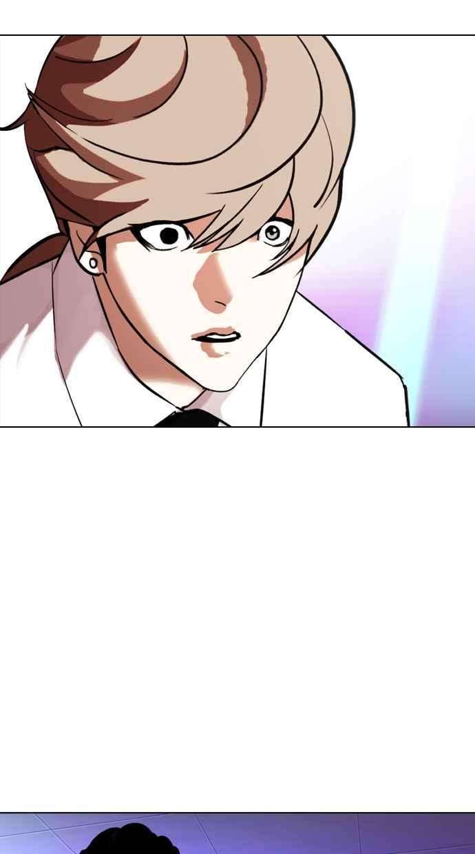 看脸时代第324话 One Night II 尾声