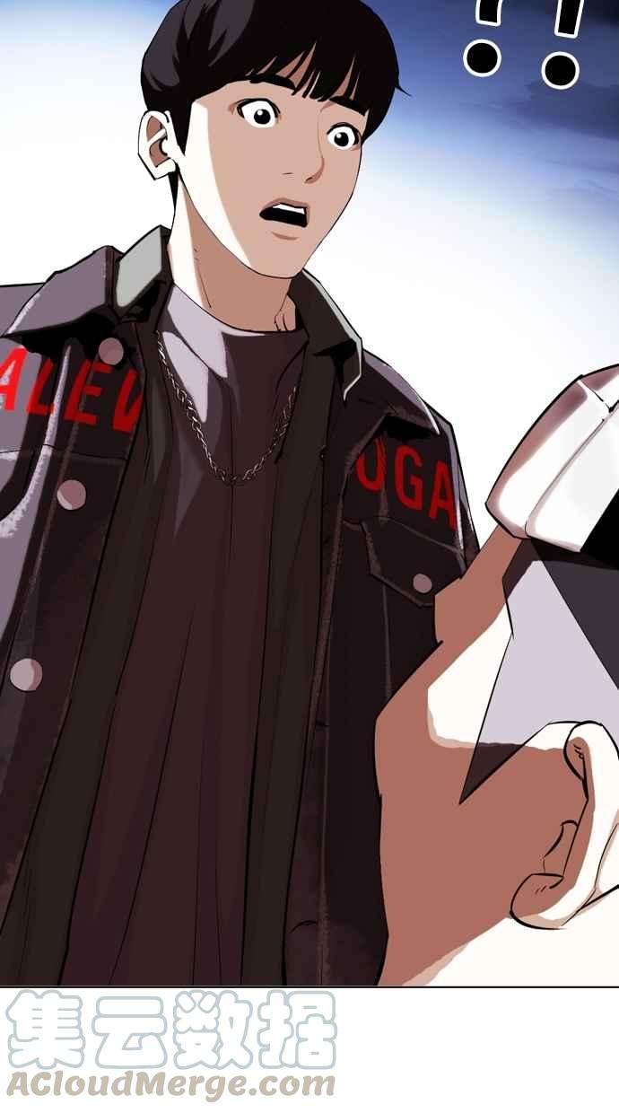 看脸时代第325话 夜店