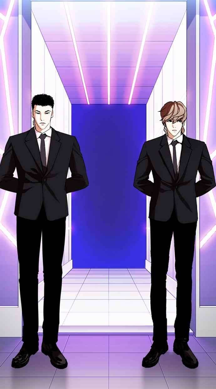 看脸时代第325话 夜店