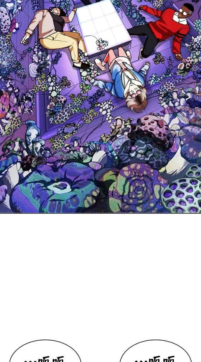 看脸时代第326话 夜店