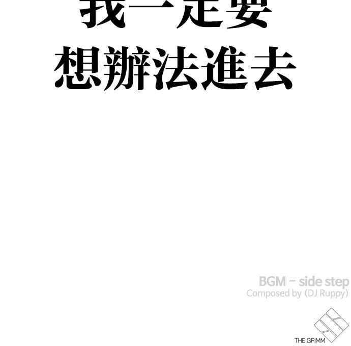 看脸时代第326话 夜店