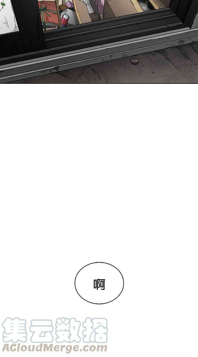 看脸时代第326话 夜店