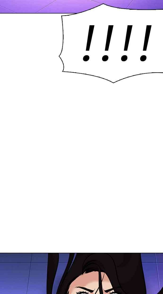 看脸时代第326话 夜店