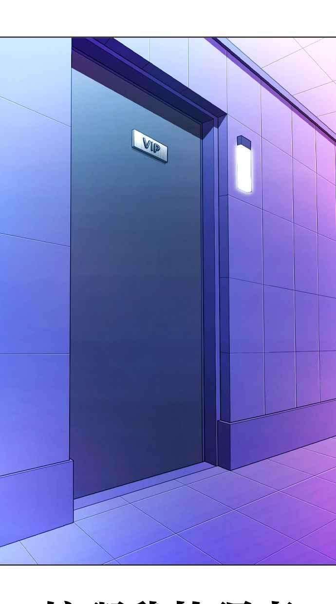 看脸时代第327话 夜店