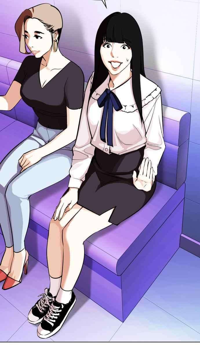 看脸时代第327话 夜店