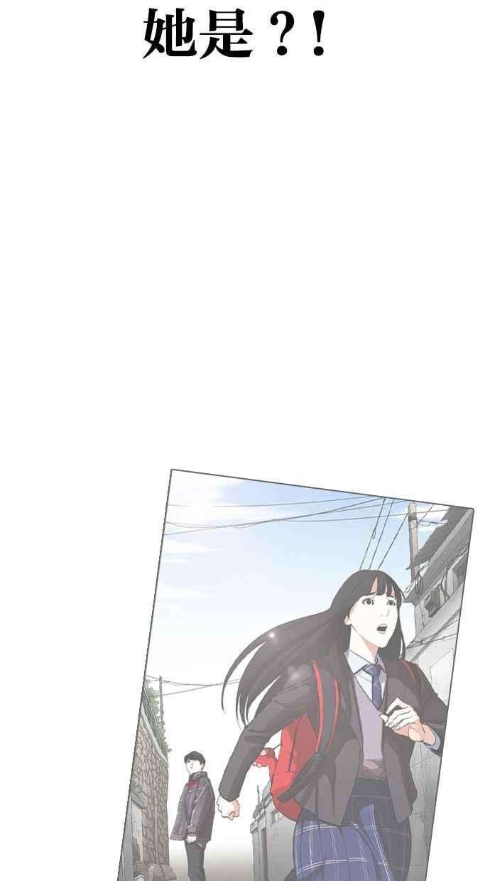 看脸时代第327话 夜店