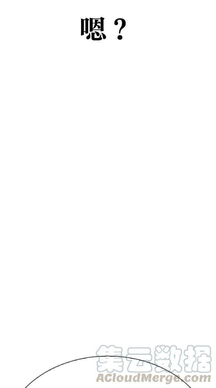 看脸时代第327话 夜店