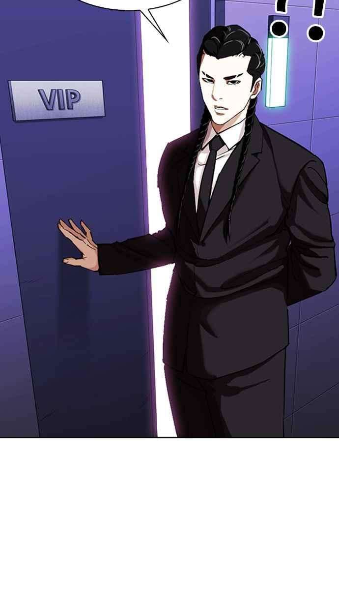 看脸时代第327话 夜店