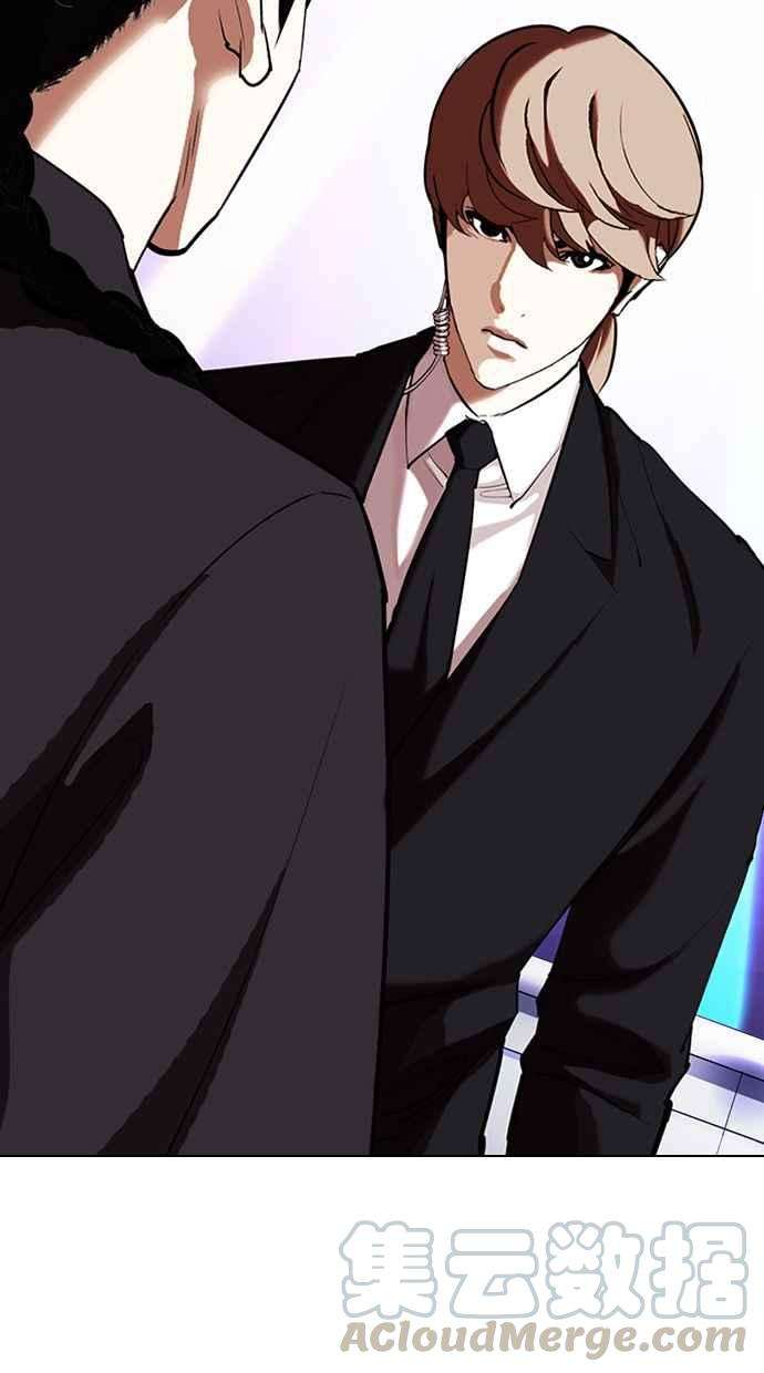 看脸时代第327话 夜店