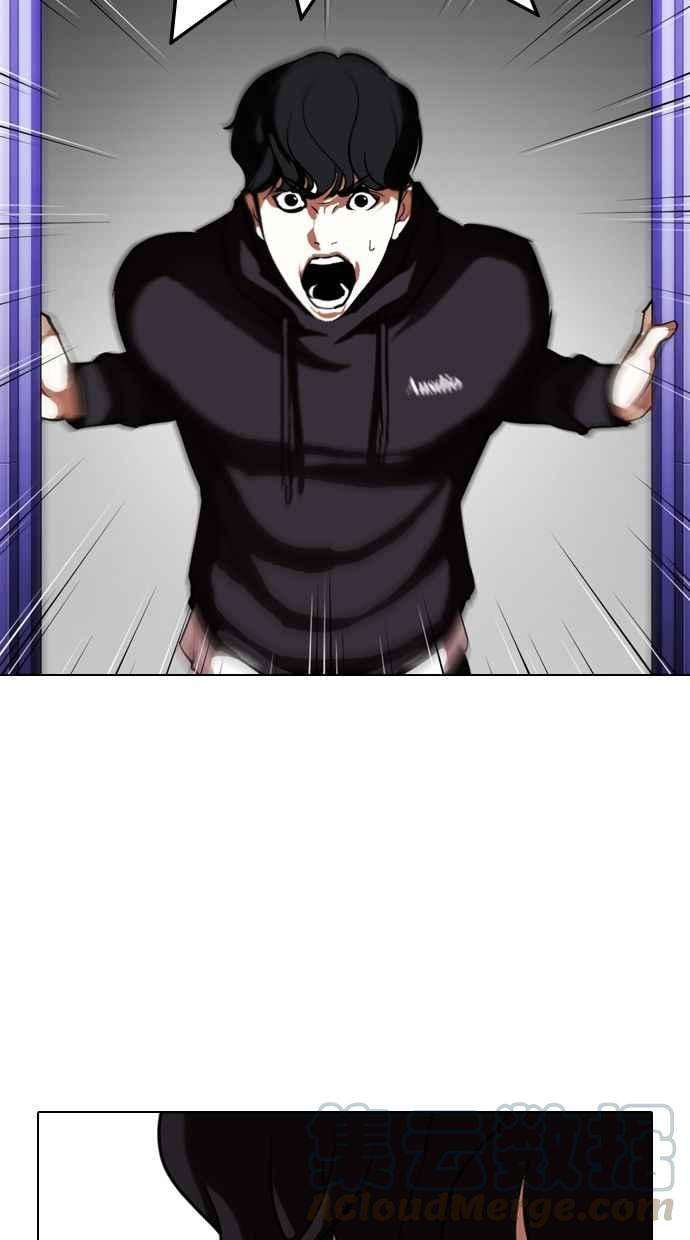 看脸时代第328话 夜店