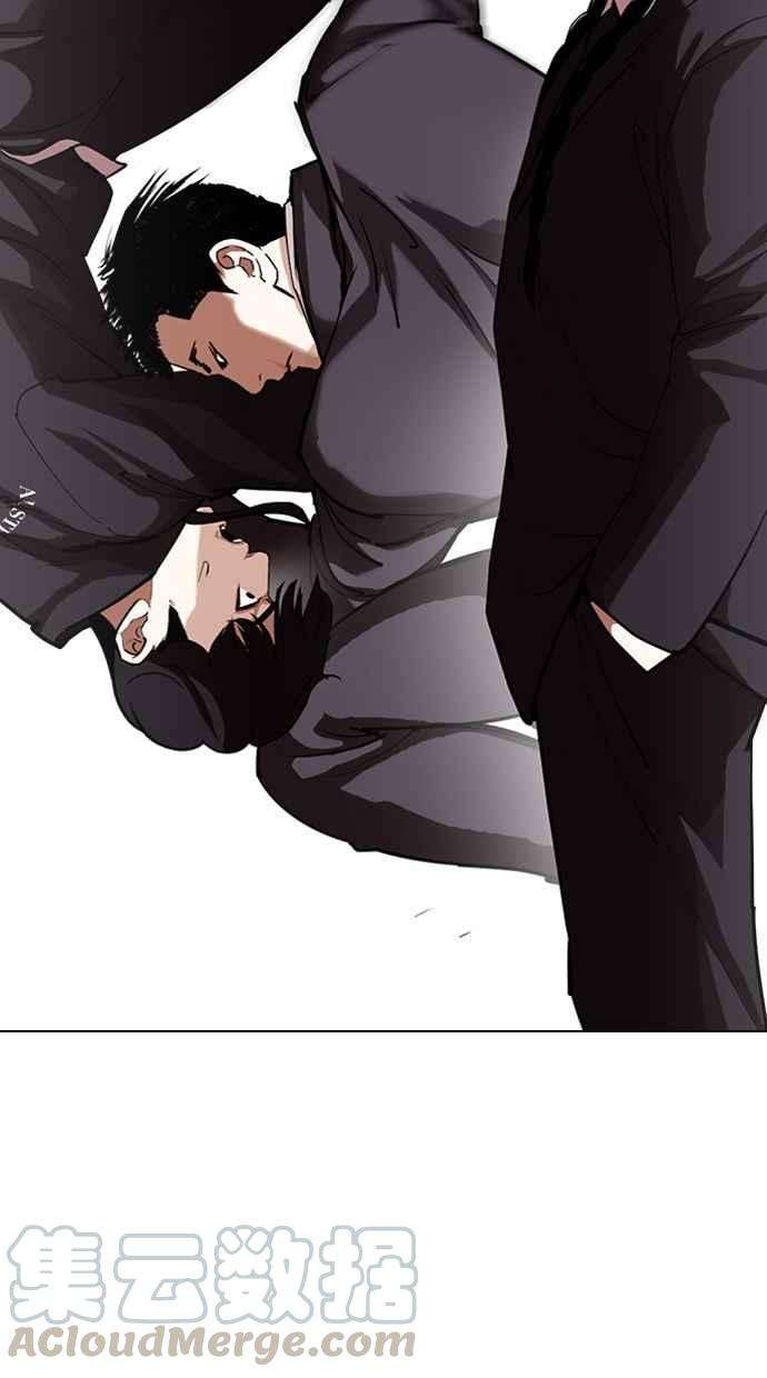 看脸时代第328话 夜店