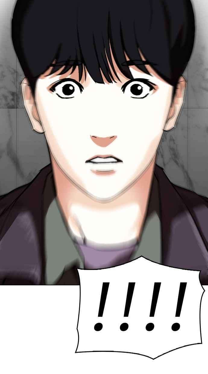 看脸时代第328话 夜店