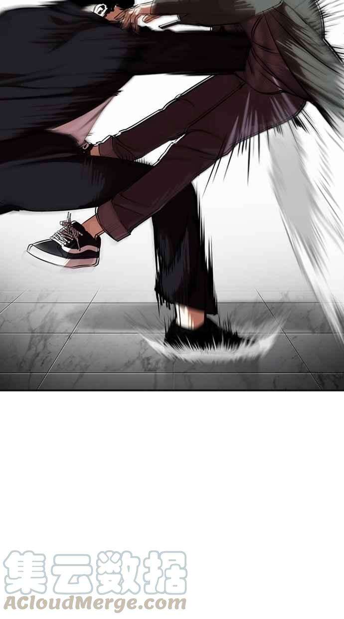 看脸时代第329话 夜店 05