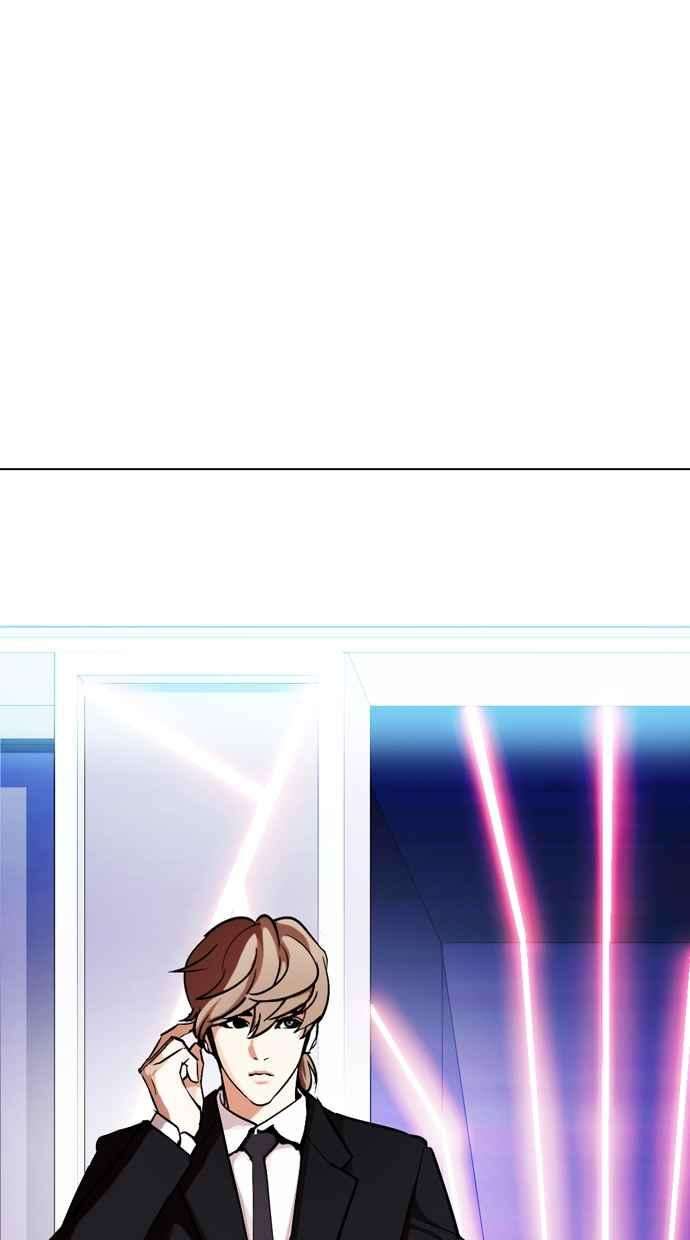 看脸时代第329话 夜店 05