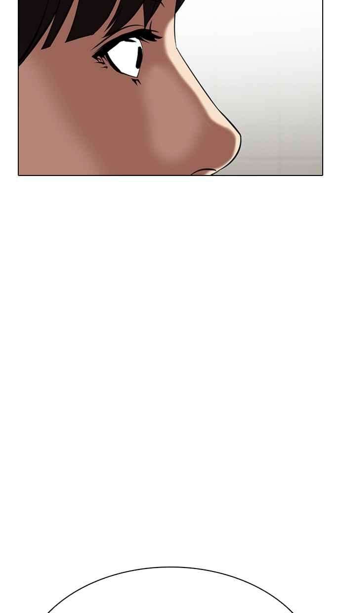 看脸时代第329话 夜店 05