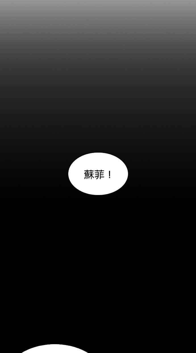 看脸时代第329话 夜店 05