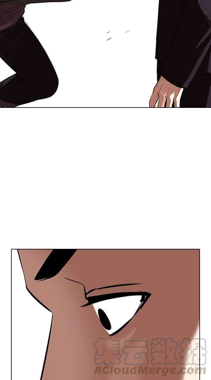 看脸时代第329话 夜店 05