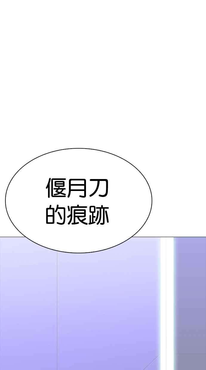 看脸时代第329话 夜店 05