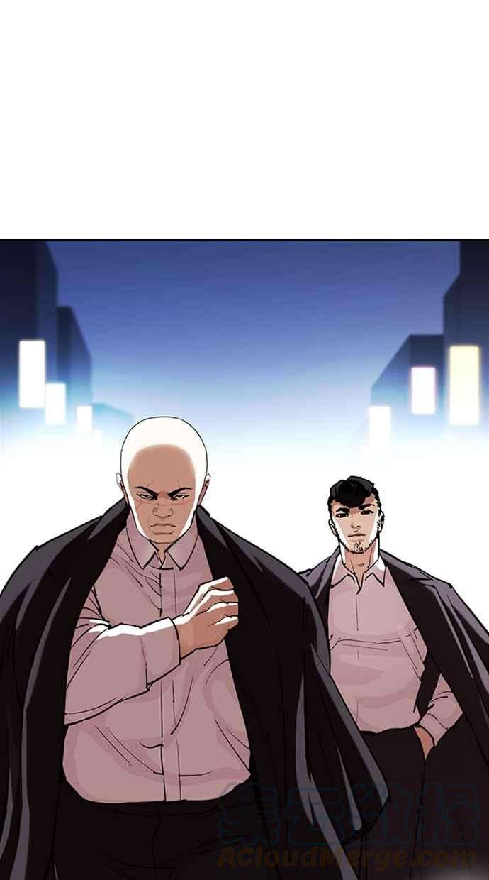 看脸时代第330话 一姟会第3家子公司01