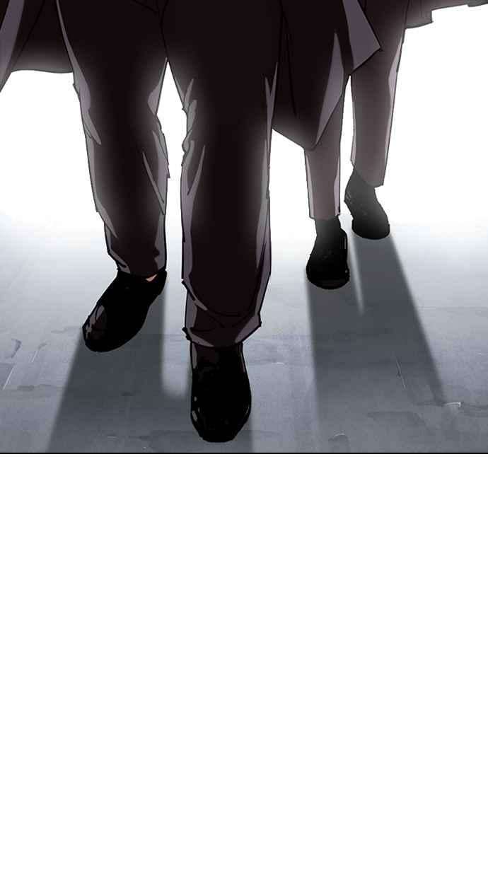 看脸时代第330话 一姟会第3家子公司01