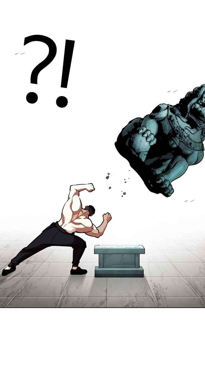 看脸时代第330话 一姟会第3家子公司01