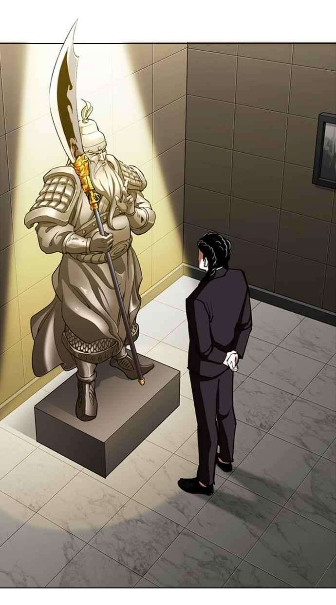 看脸时代第330话 一姟会第3家子公司01