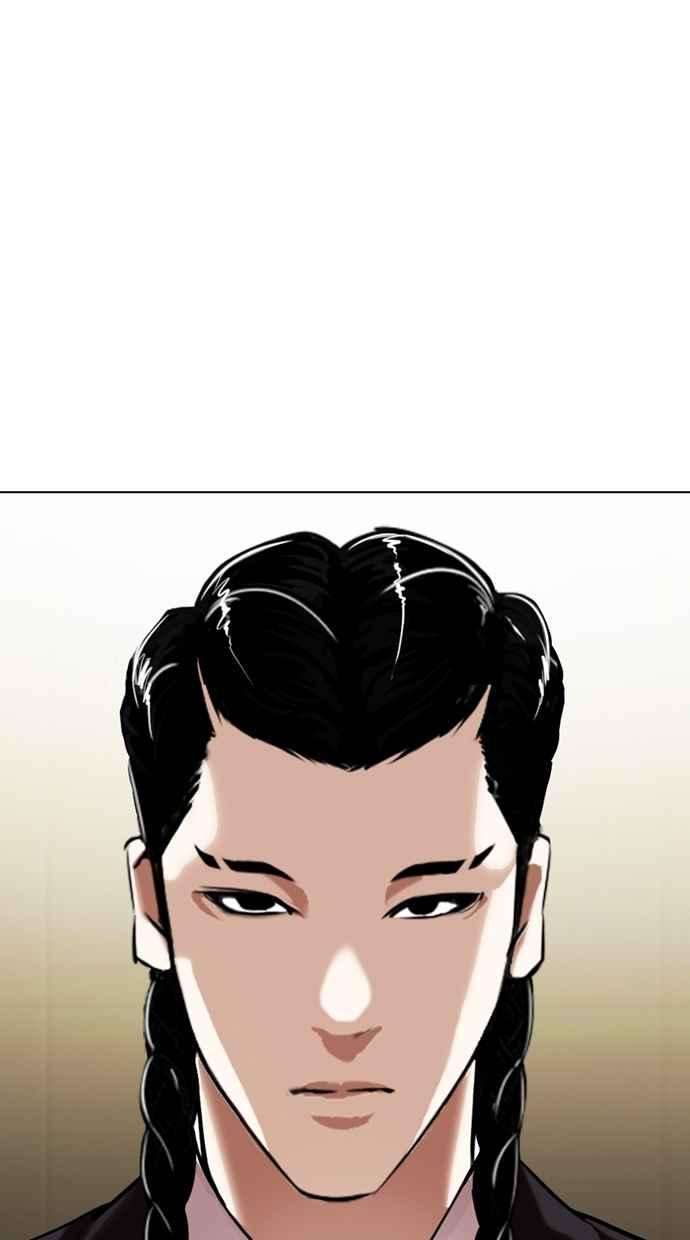 看脸时代第330话 一姟会第3家子公司01