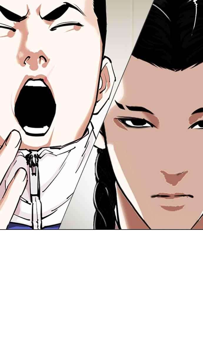 看脸时代第330话 一姟会第3家子公司01