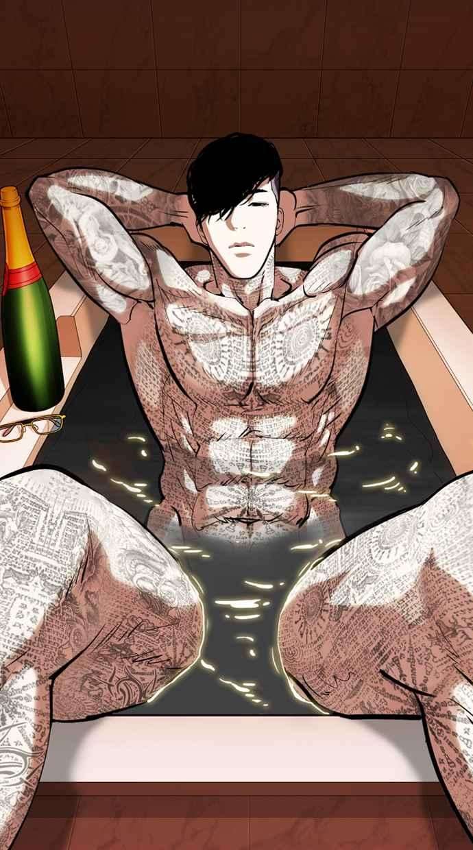 看脸时代第330话 一姟会第3家子公司01