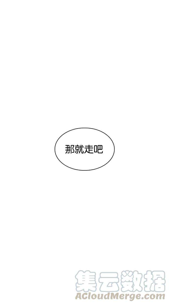 看脸时代第330话 一姟会第3家子公司01