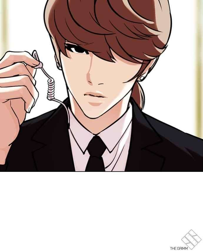 看脸时代第330话 一姟会第3家子公司01