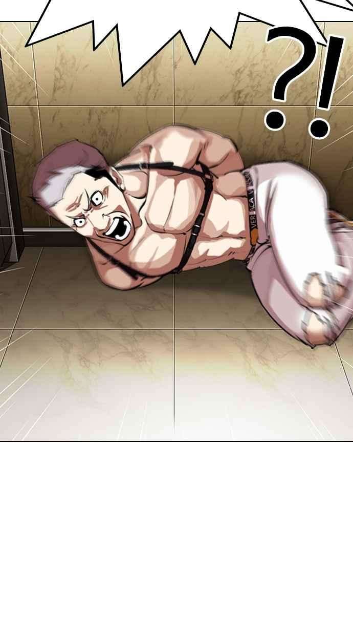 看脸时代第330话 一姟会第3家子公司01