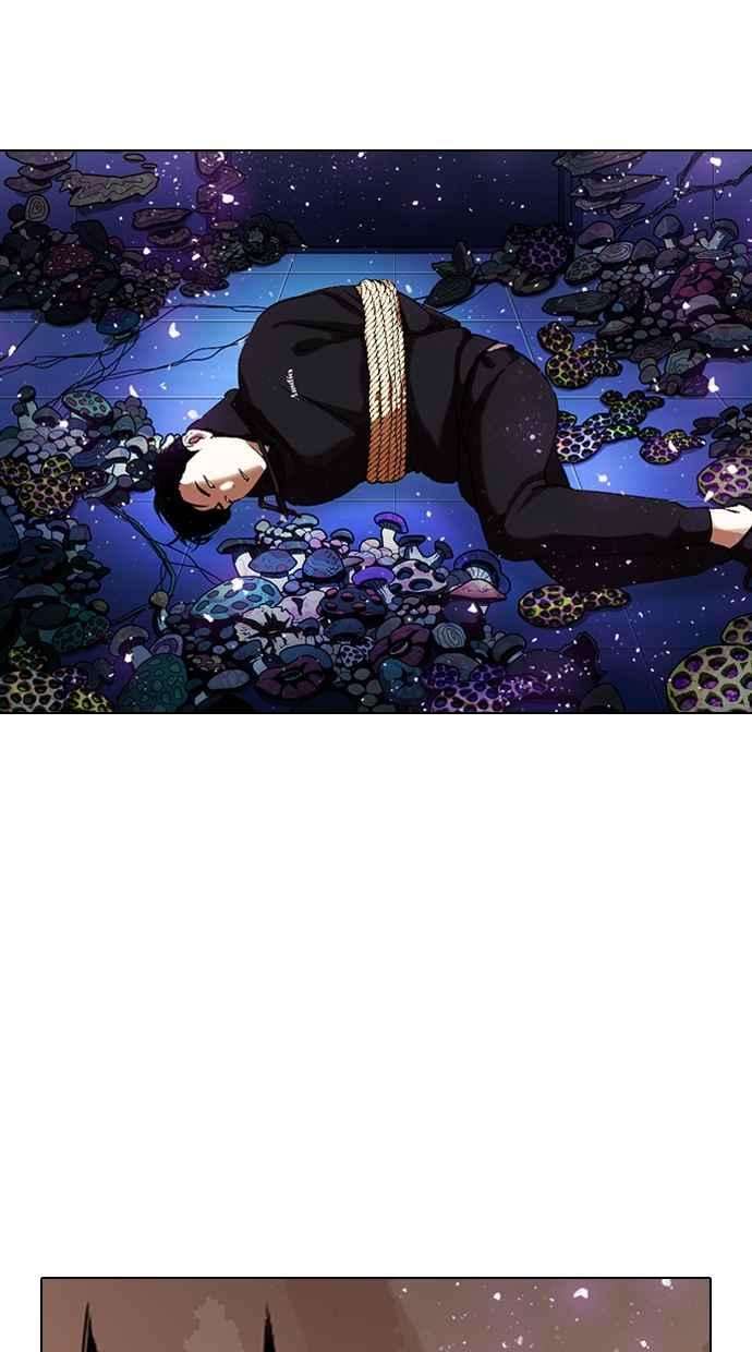 看脸时代第330话 一姟会第3家子公司01