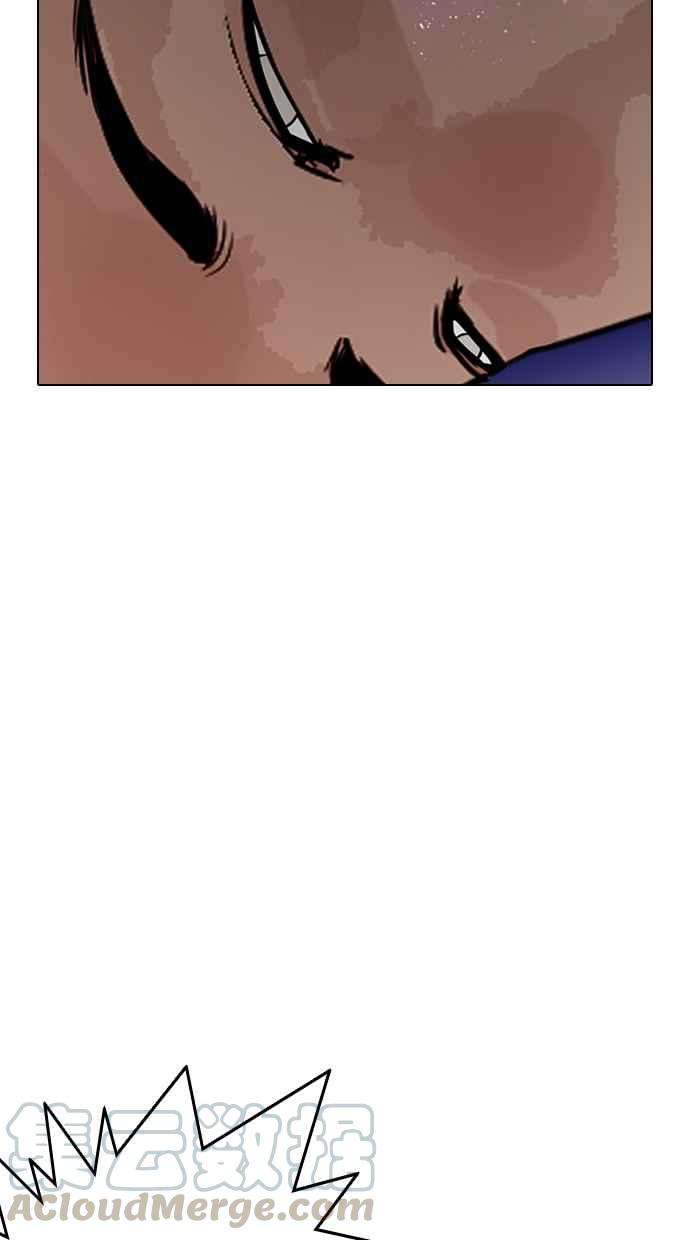 看脸时代第330话 一姟会第3家子公司01