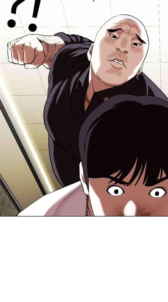 看脸时代第331话 一姟会第3家子公司02