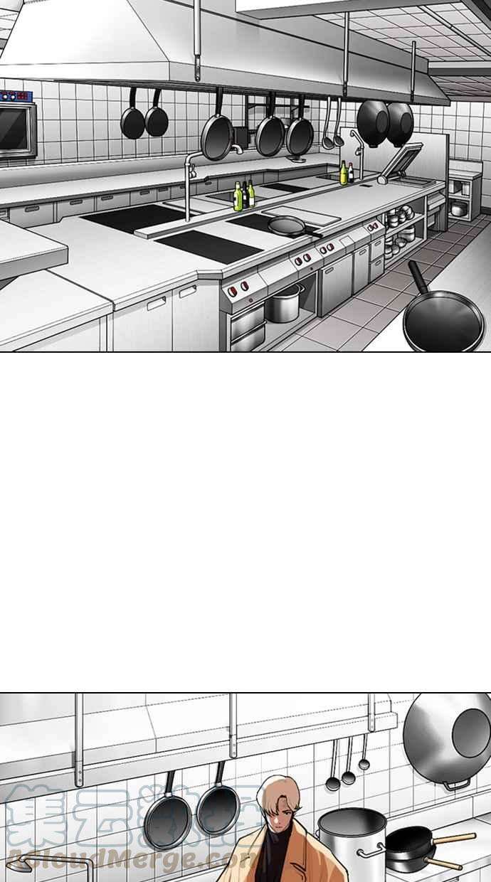 看脸时代第331话 一姟会第3家子公司02