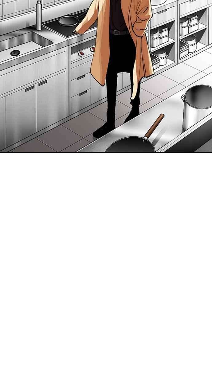 看脸时代第331话 一姟会第3家子公司02