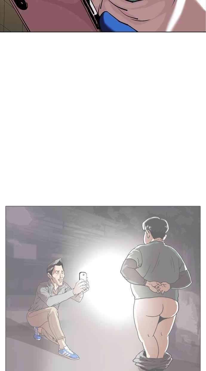 看脸时代第331话 一姟会第3家子公司02