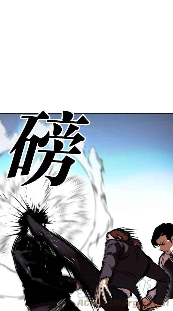 看脸时代第331话 一姟会第3家子公司02