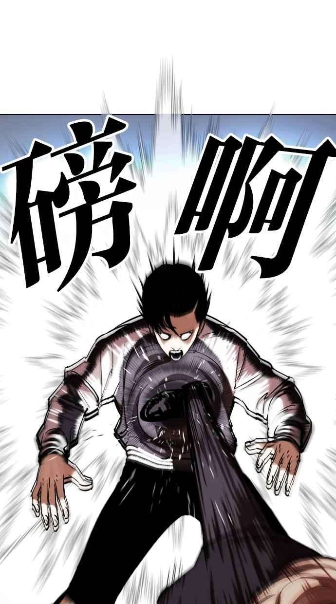 看脸时代第331话 一姟会第3家子公司02