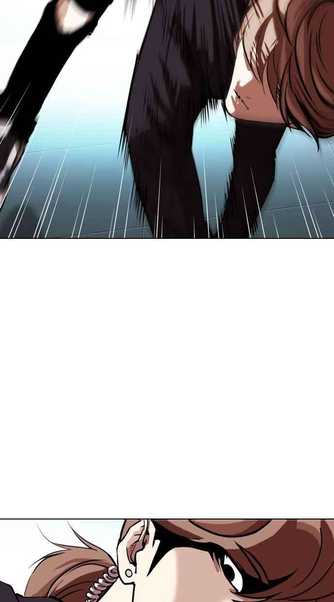 看脸时代第331话 一姟会第3家子公司02