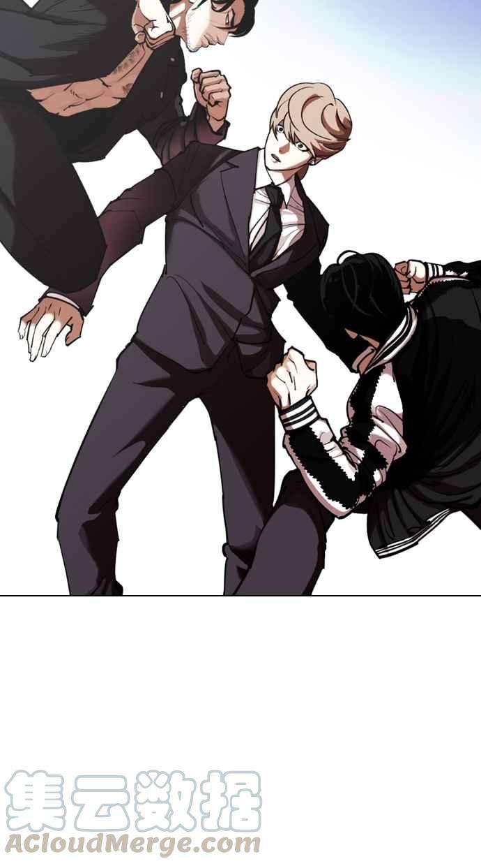 看脸时代第331话 一姟会第3家子公司02