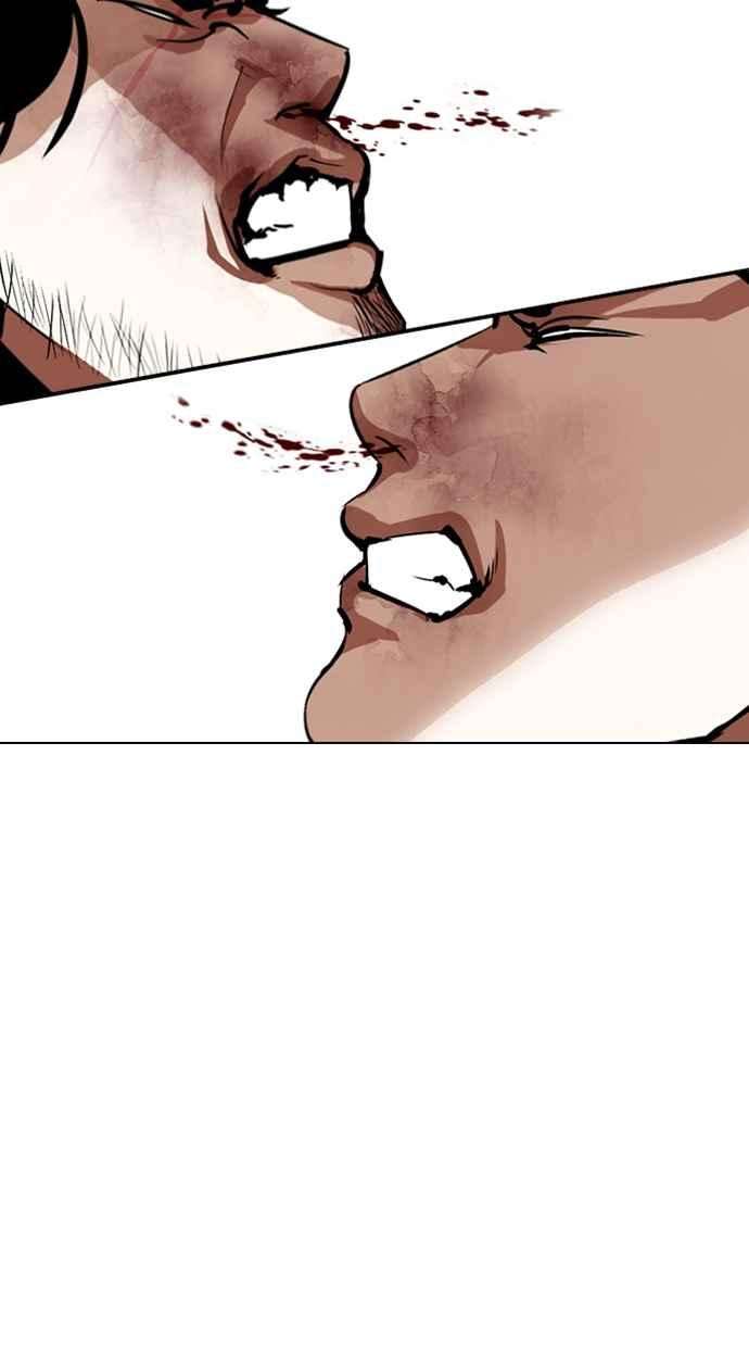 看脸时代第331话 一姟会第3家子公司02