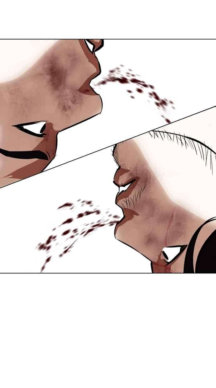 看脸时代第331话 一姟会第3家子公司02