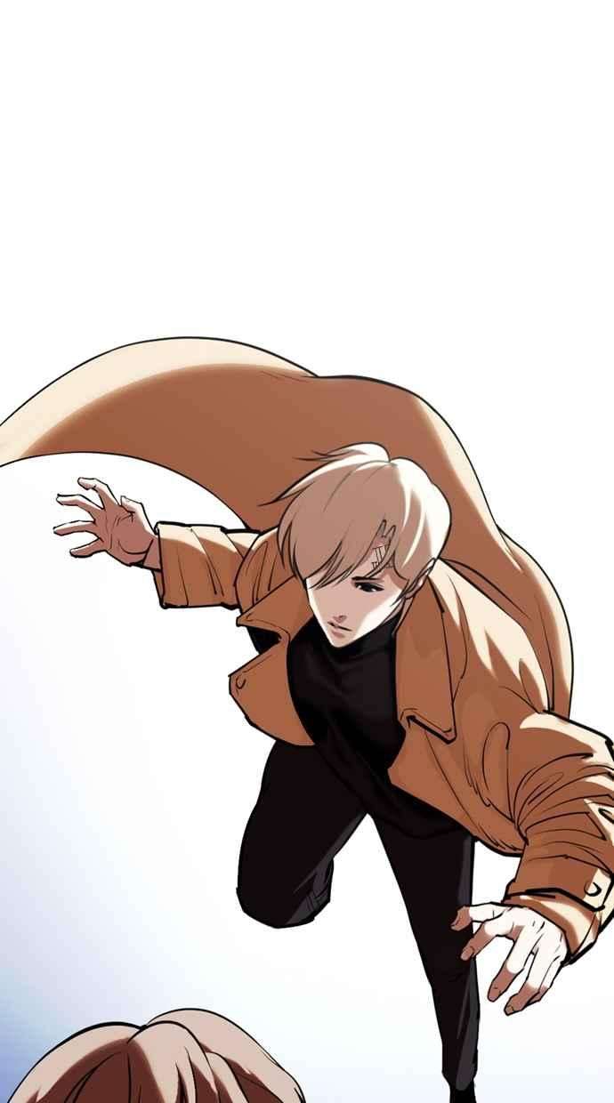 看脸时代第331话 一姟会第3家子公司02