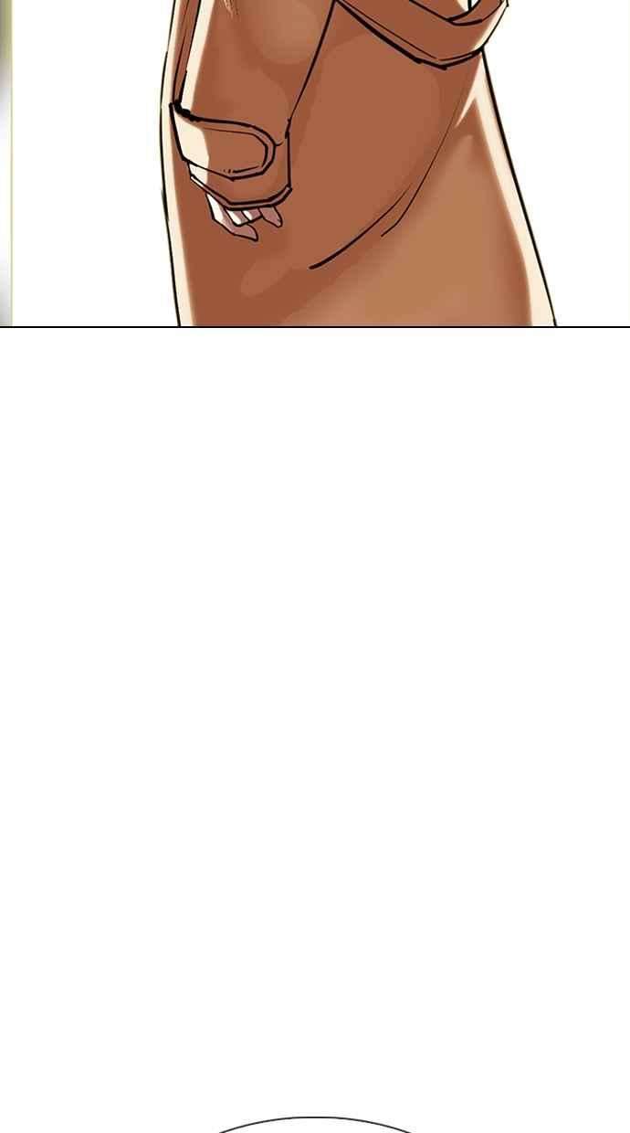 看脸时代第331话 一姟会第3家子公司02